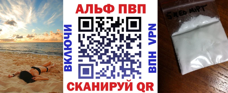 Все наркотики Железноводск Кокаин МЕФ Каннабис