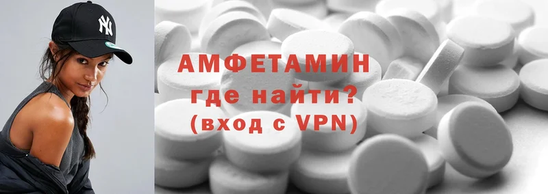 Amphetamine Premium  цены наркотик  Железноводск 