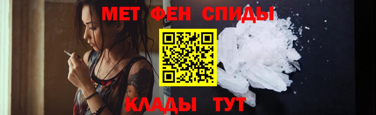 Железноводск  Amphetamine  Вход с VPN  АМФ 98% 