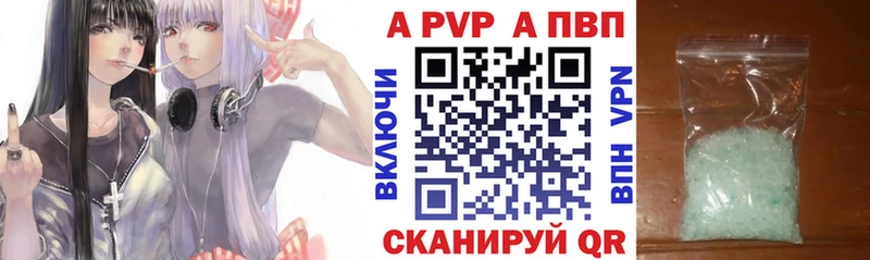где купить наркотик  Железноводск  A PVP СК КРИС 