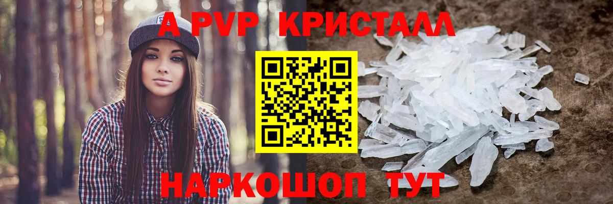 Железноводск  Alfa_PVP VHQ  Вход с VPN 
