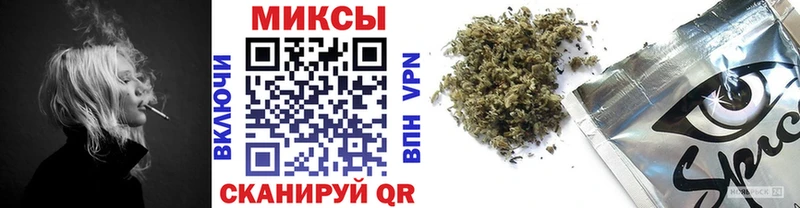 БУТИРАТ GHB  Железноводск 