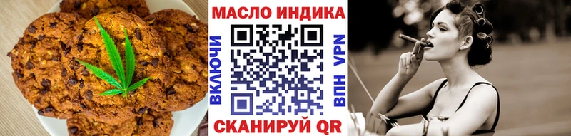Печенье с ТГК конопля  Железноводск 