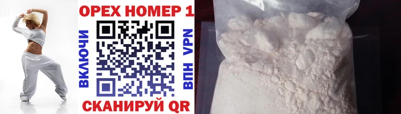 что такое наркотик  Железноводск  Cocaine FishScale 
