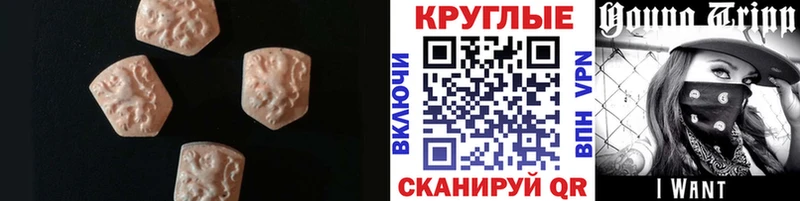 Ecstasy TESLA  наркота  blacksprut   Железноводск 