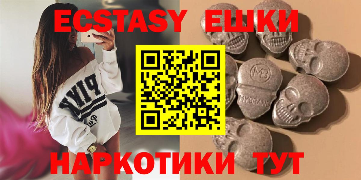 Ecstasy louis Vuitton Железноводск