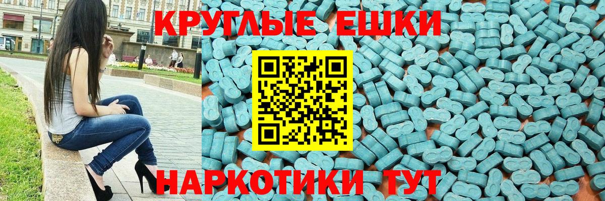 Ecstasy Дубай  Экстази  ЭКСТАЗИ Cube  Железноводск 