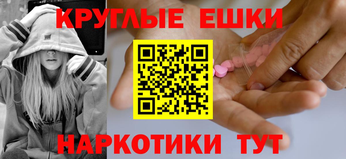 Ecstasy louis Vuitton  Ecstasy VHQ  Железноводск  Вход с VPN 