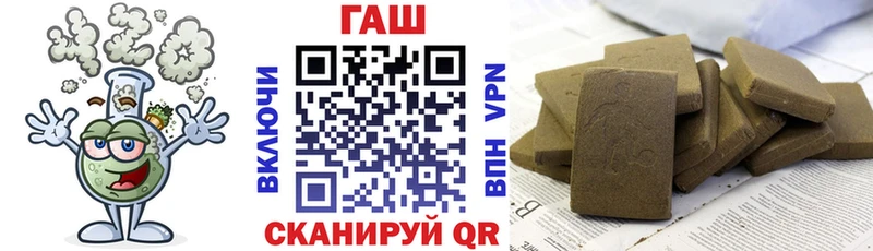 ГАШ 40% ТГК  Железноводск 