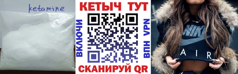 КЕТАМИН ketamine  omg ONION  Железноводск 