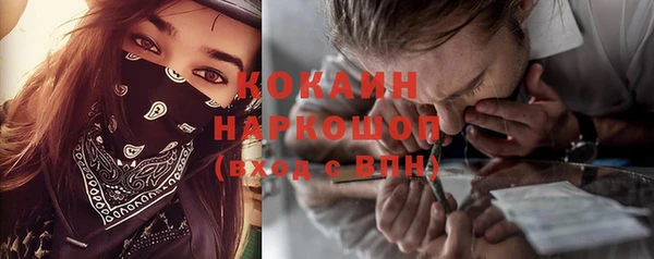 jwh Горно-Алтайск
