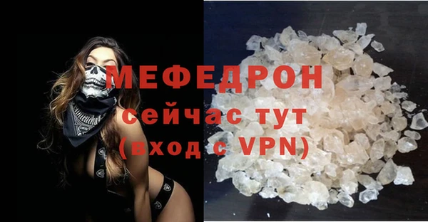 скорость Алагир
