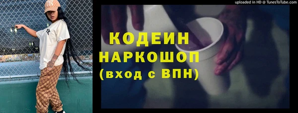 гашиш Горняк
