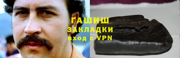 гашиш Горняк