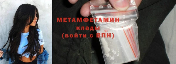 гашиш Горняк