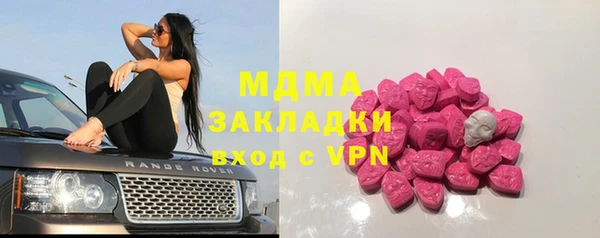 mdpv Горнозаводск