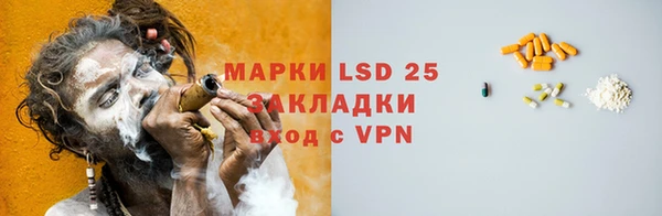 скорость Алагир