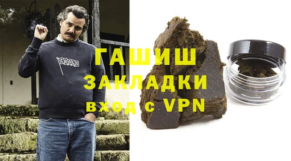 гашиш Горняк