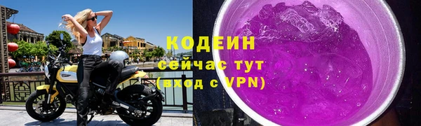 мяу мяу кристалл Верея