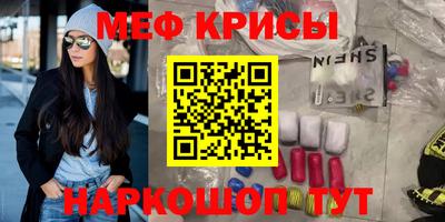 сатива Гусиноозёрск