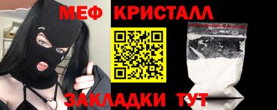 ALPHA-PVP Гусь-Хрустальный