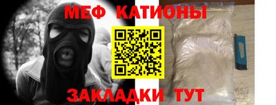 сатива Гусиноозёрск