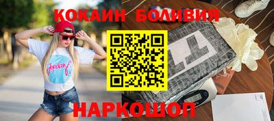 ALPHA-PVP Гусь-Хрустальный