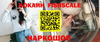 кокаин перу Гусев