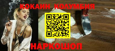 сатива Гусиноозёрск
