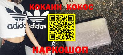 ALPHA-PVP Гусь-Хрустальный