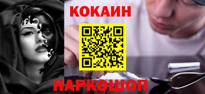 кокаин перу Гусев