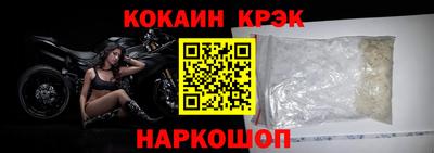 кокаин перу Гусев