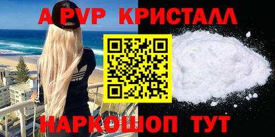 сатива Гусиноозёрск