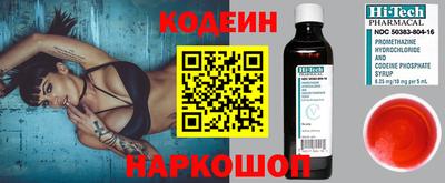 кокаин перу Гусев