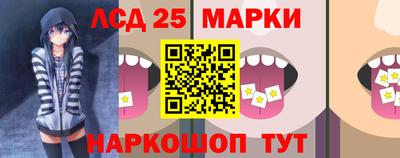 прущие крисы Балаково