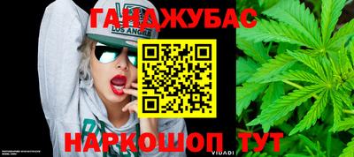 сатива Гусиноозёрск