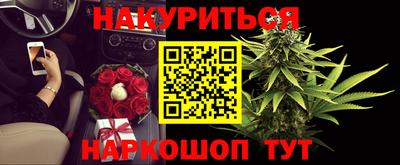 прущие крисы Балаково