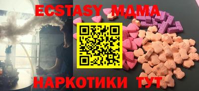 MDMA Premium VHQ Азнакаево