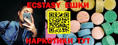 ALPHA-PVP Гусь-Хрустальный