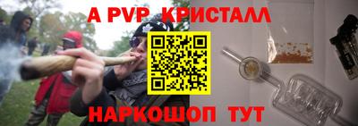 сатива Гусиноозёрск