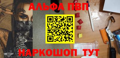 сатива Гусиноозёрск