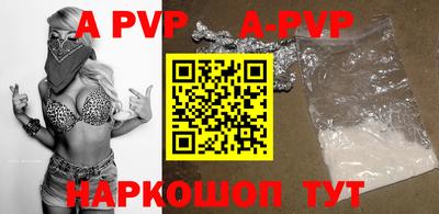 ALPHA-PVP Гусь-Хрустальный