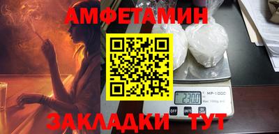 хмурый Балашиха