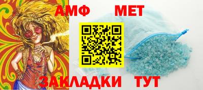 ALPHA-PVP Гусь-Хрустальный
