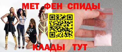 ALPHA-PVP Гусь-Хрустальный