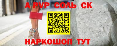 сатива Гусиноозёрск