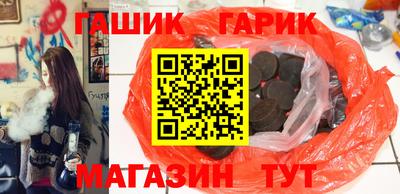 ALPHA-PVP Гусь-Хрустальный