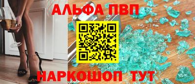 прущие крисы Балаково