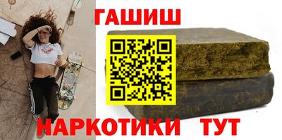 сатива Гусиноозёрск