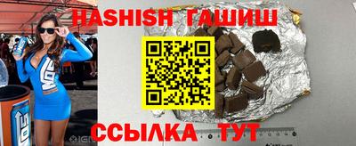 сатива Гусиноозёрск